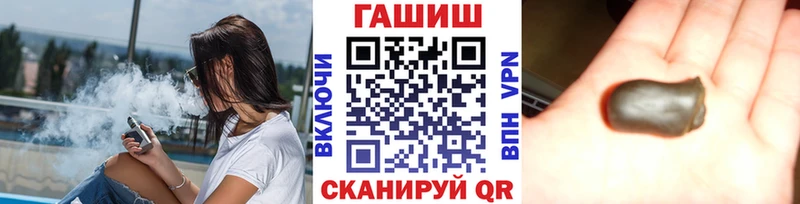 Какие есть наркотики Михайловск Марихуана КЕТАМИН Гашиш Меф мяу мяу