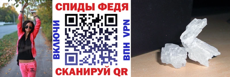 купить   Михайловск  дарк нет формула  АМФЕТАМИН 98% 