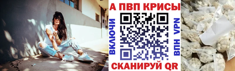 Alpha-PVP Соль  Михайловск 