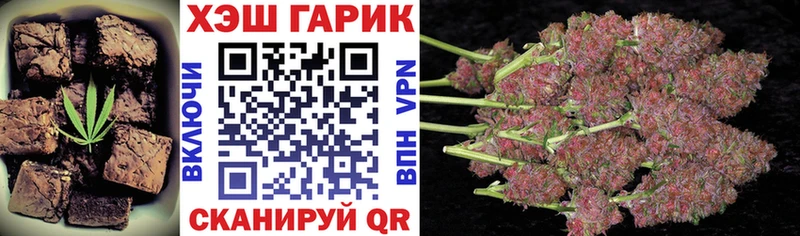 Печенье с ТГК марихуана  как найти закладки  блэк спрут зеркало  Михайловск 