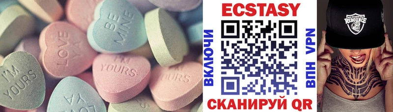 Экстази Дубай  гидра ТОР  Михайловск  купить наркотик 
