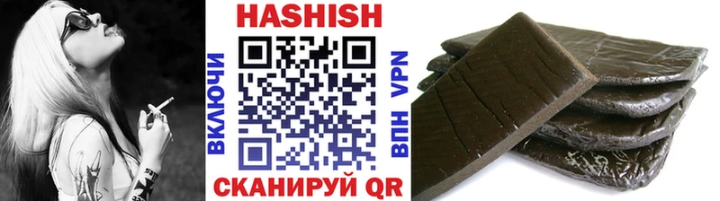 наркотики  Михайловск  Гашиш гашик 