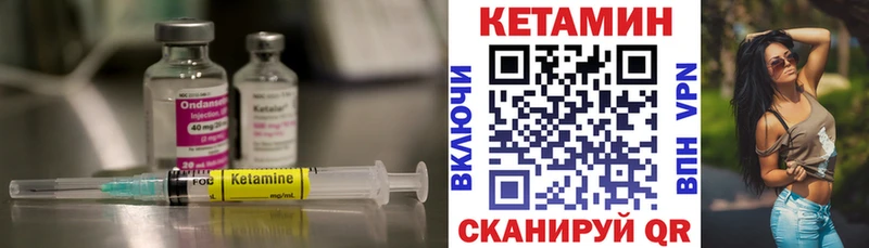 Кетамин ketamine  сколько стоит  Михайловск 