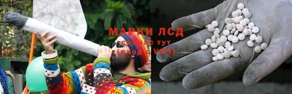 соль курить ск Балабаново