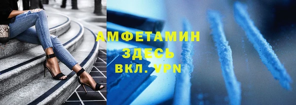 соль курить ск Балабаново