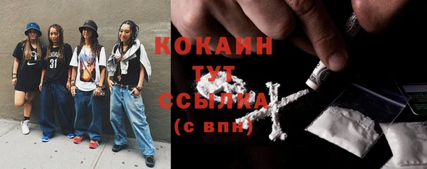 соль курить ск Балабаново
