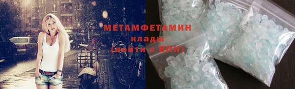 соль курить ск Балабаново