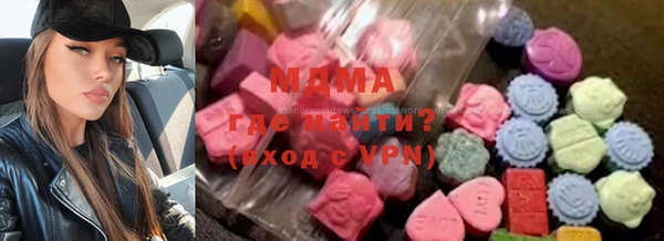 MESCALINE Балахна
