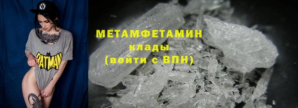 МДМА Покачи