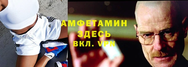 соль курить ск Балабаново