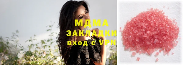соль курить ск Балабаново