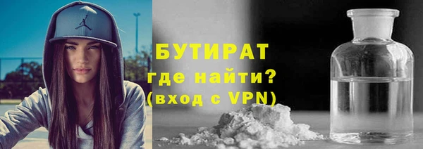 MESCALINE Балахна