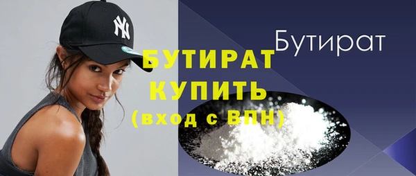MESCALINE Балахна