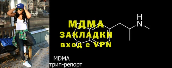 молекула духа Баксан