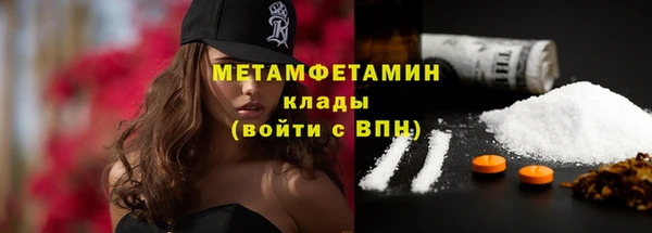 молекула духа Баксан