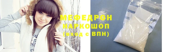 MESCALINE Балахна