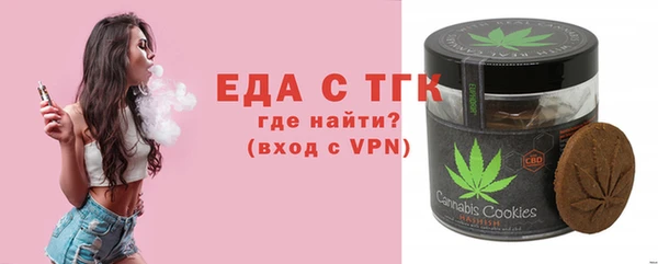 MESCALINE Балахна