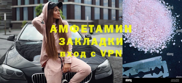 соль курить ск Балабаново
