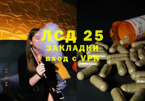 соль курить ск Балабаново
