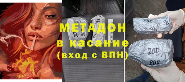 соль курить ск Балабаново