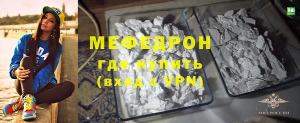 молекула духа Баксан