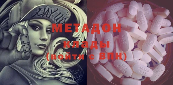MESCALINE Балахна