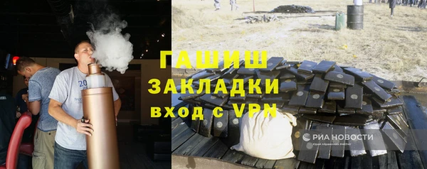 соль курить ск Балабаново