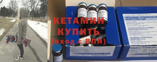 соль курить ск Балабаново