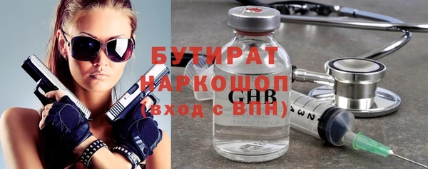 молекула духа Баксан
