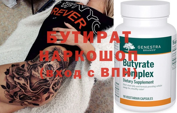 MESCALINE Балахна