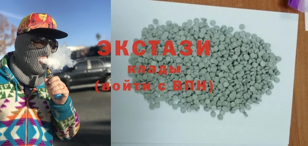 MESCALINE Балахна