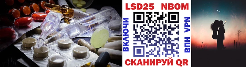 ЛСД экстази кислота  Михайловск 