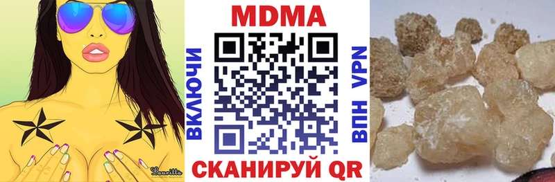 МДМА молли Михайловск