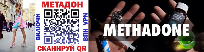 МЕТАДОН белоснежный  Михайловск 