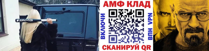 МЕТАМФЕТАМИН витя  Михайловск 