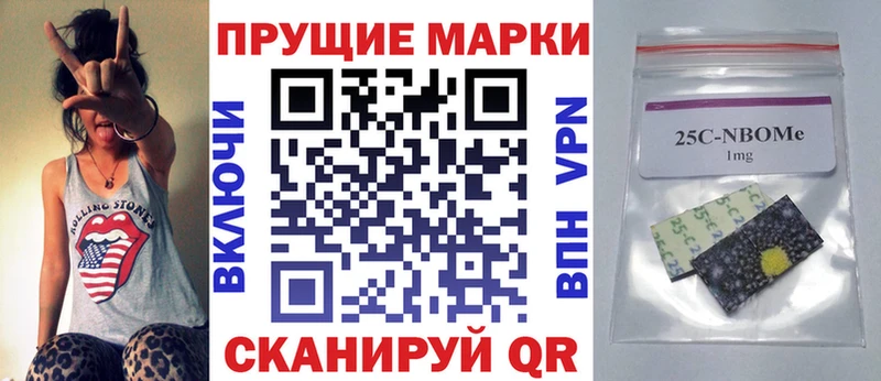 где продают   Михайловск  Наркотические марки 1500мкг 