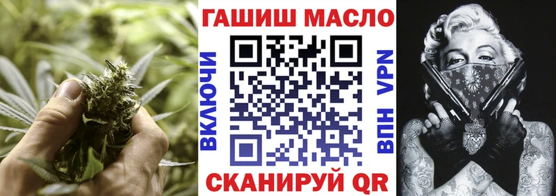 как найти наркотики  гидра   ТГК вейп  Михайловск 